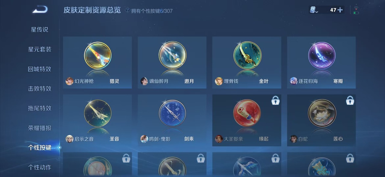 WZQM3103305王者荣耀账号详情图16