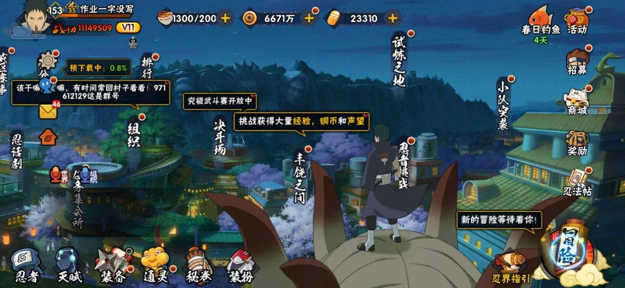 23s 实名: 可修改 贵族等级: V11...
