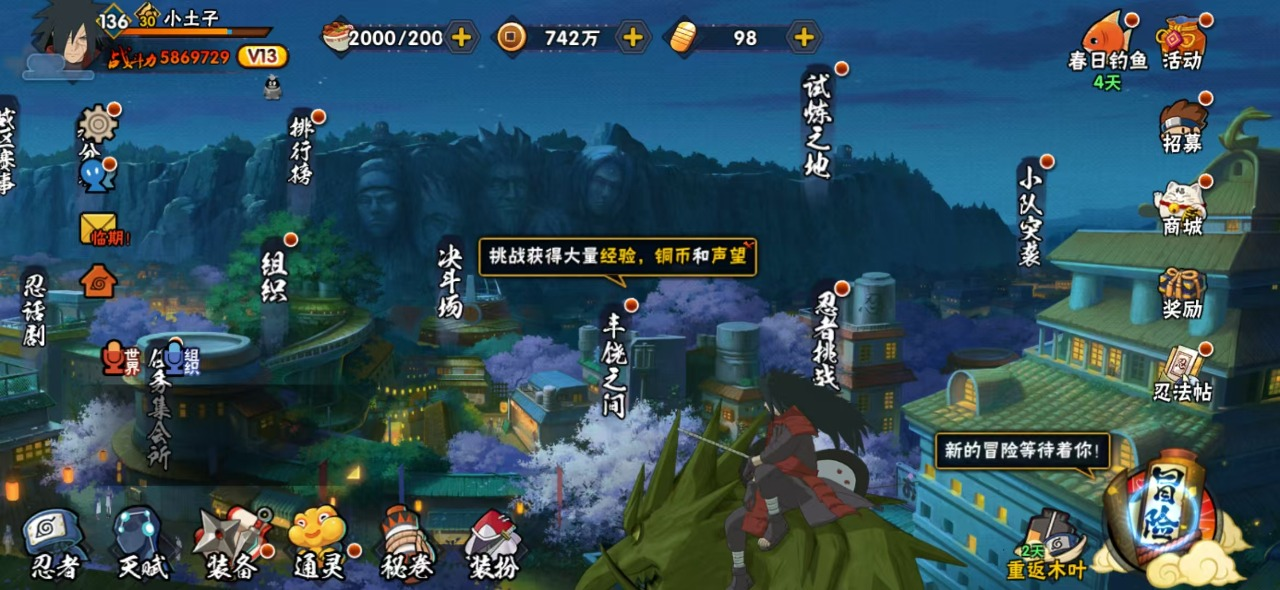 17S 实名: 可修改 贵族等级: V13...