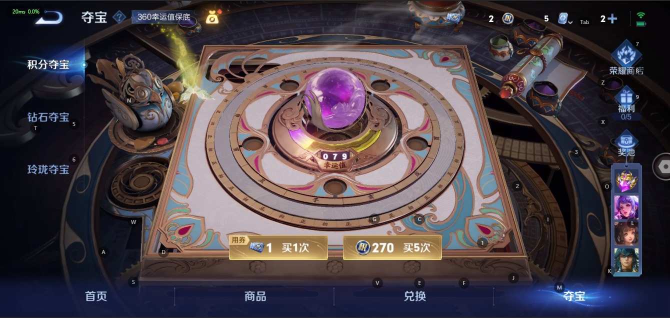 WZQM3103322王者荣耀账号详情图3