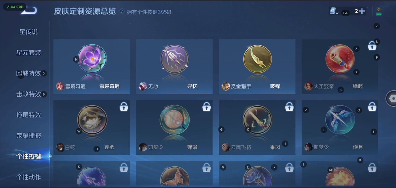 WZQM3103322王者荣耀账号详情图5