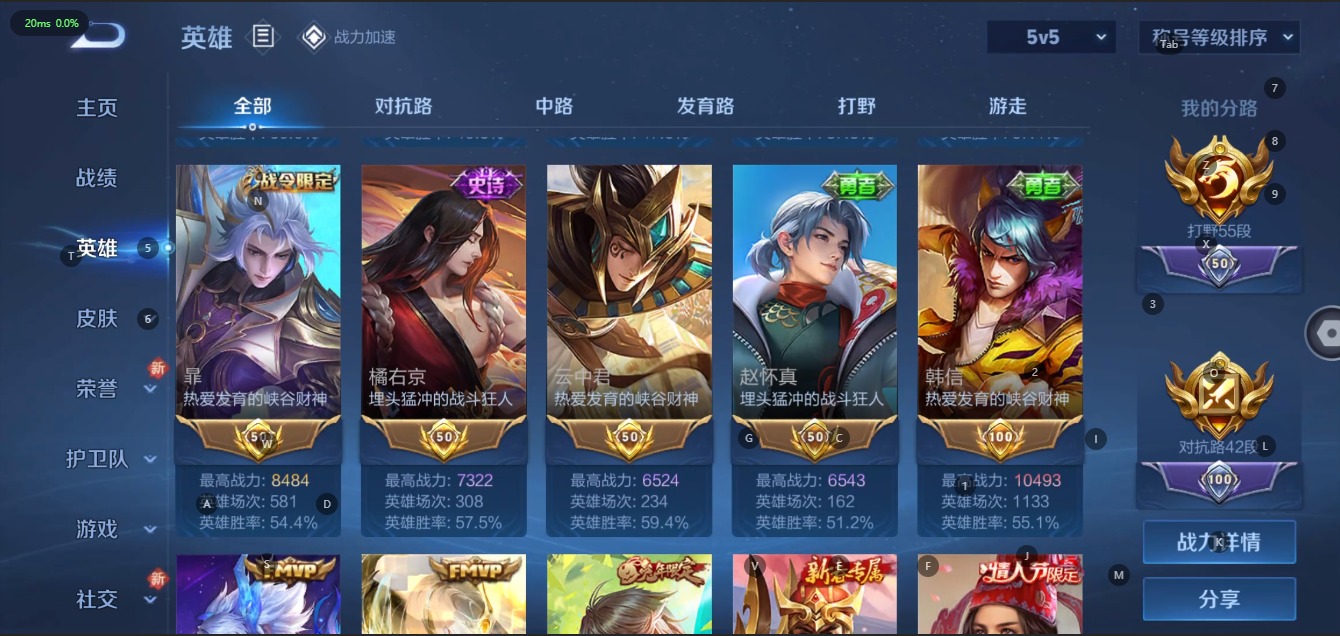WZQM3103322王者荣耀账号详情图9