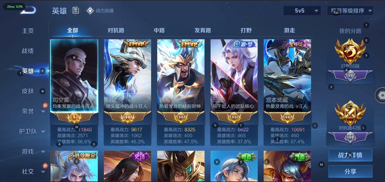 WZQM3103322王者荣耀账号详情图8