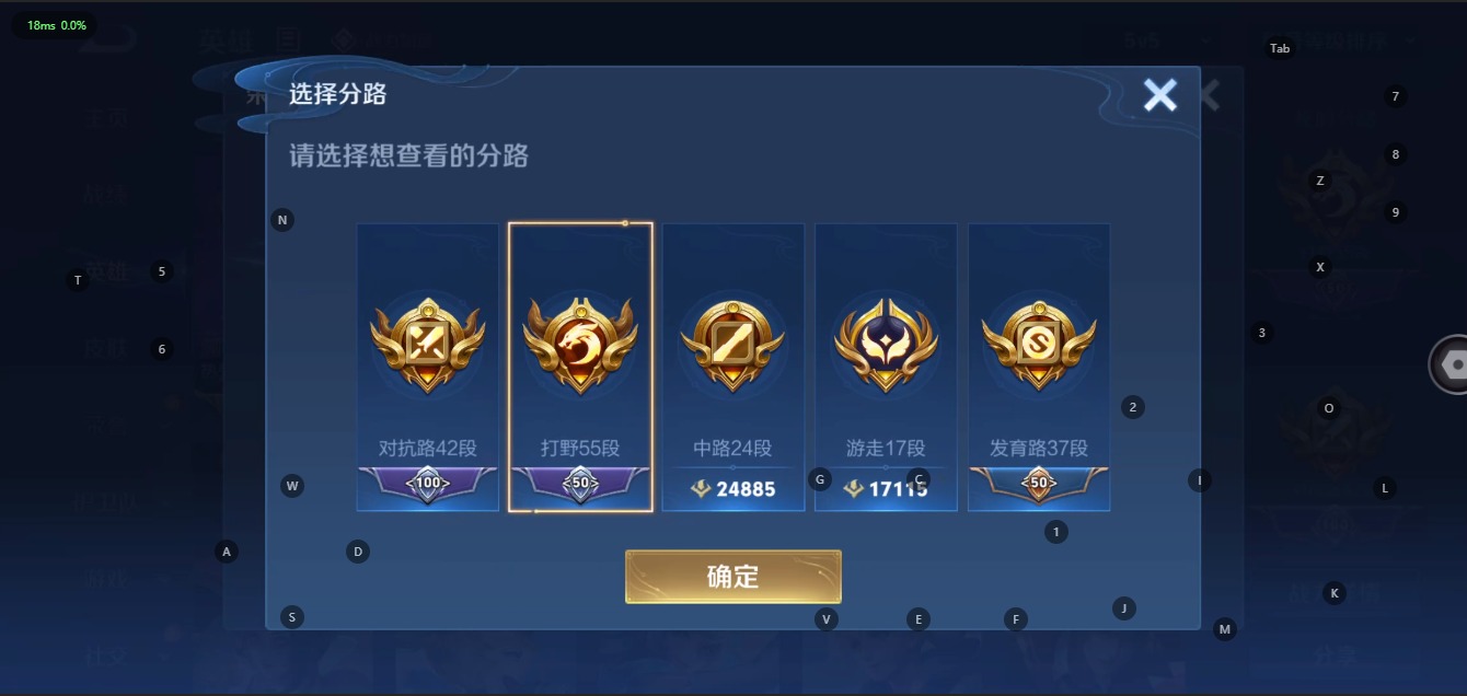 WZQM3103322王者荣耀账号详情图11