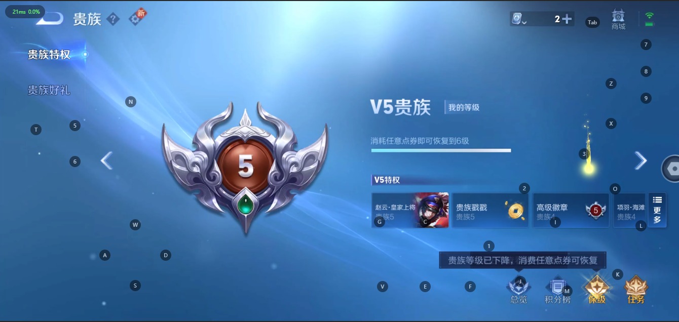 WZQM3103322王者荣耀账号详情图13