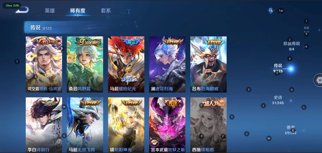 WZQM3103322王者荣耀账号详情图12