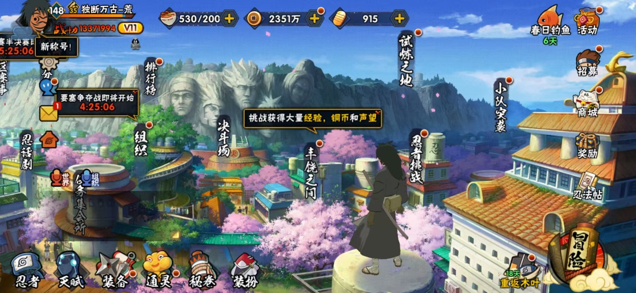 22S 实名: 可修改 贵族等级: V11...