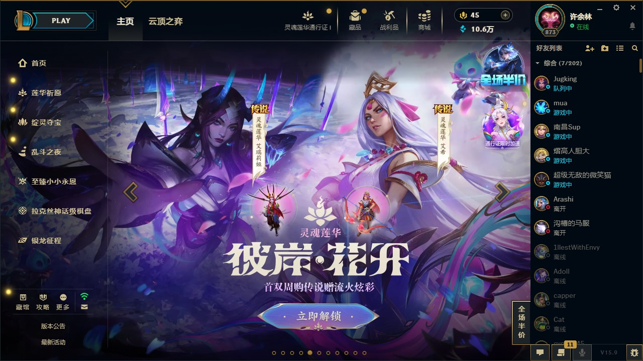 可二次 可修改实名 3终极 22神话 11...