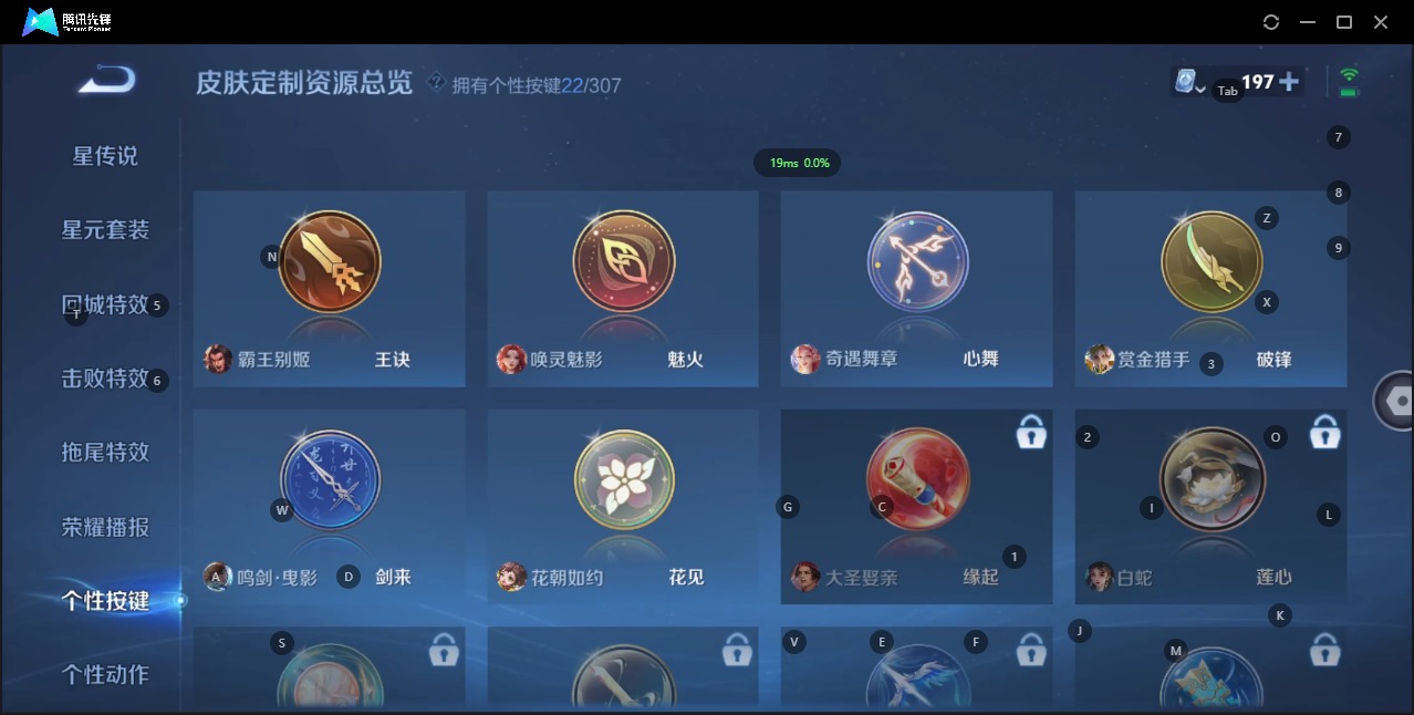 WZQM3103339王者荣耀账号详情图7