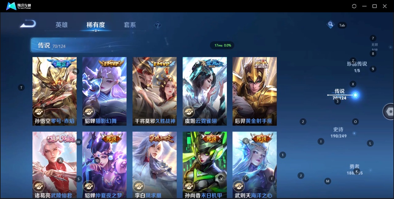 WZQM3103339王者荣耀账号详情图15