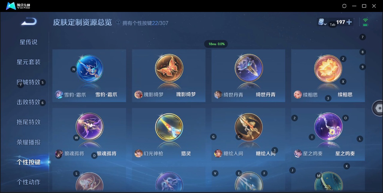 WZQM3103339王者荣耀账号详情图19