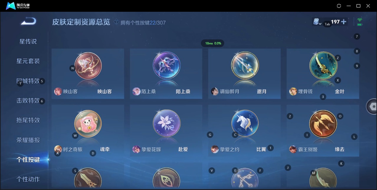 WZQM3103339王者荣耀账号详情图20