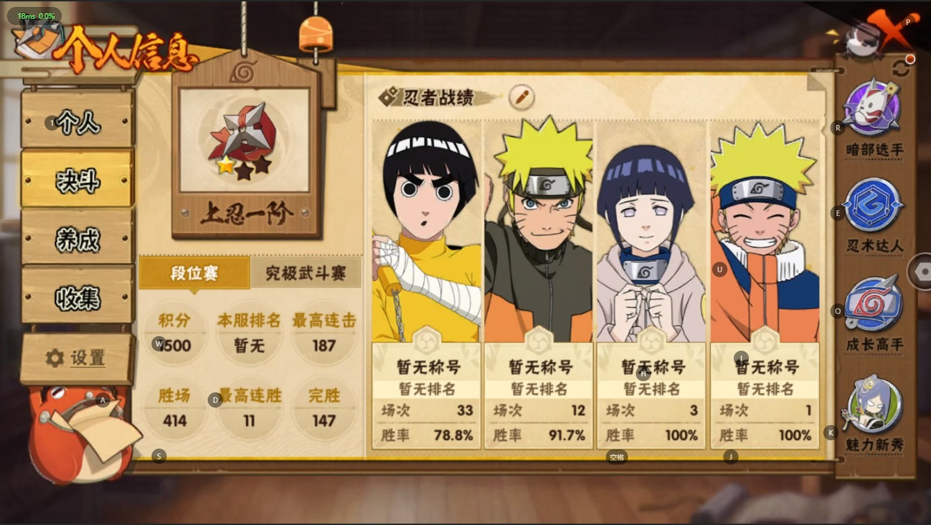 3S 实名: 可修改 贵族等级: V4 S...