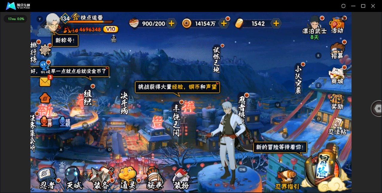 V10 8S 可二次 S级忍者：宇智波斑「...