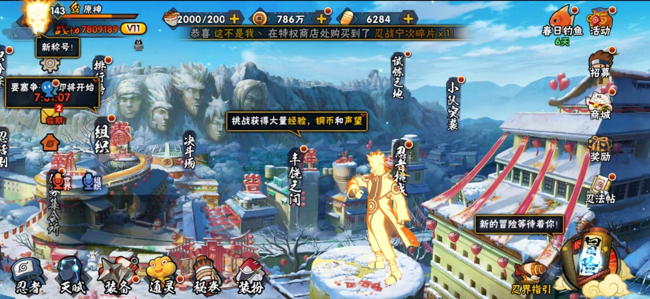 14S 实名: 可修改 贵族等级: V11...