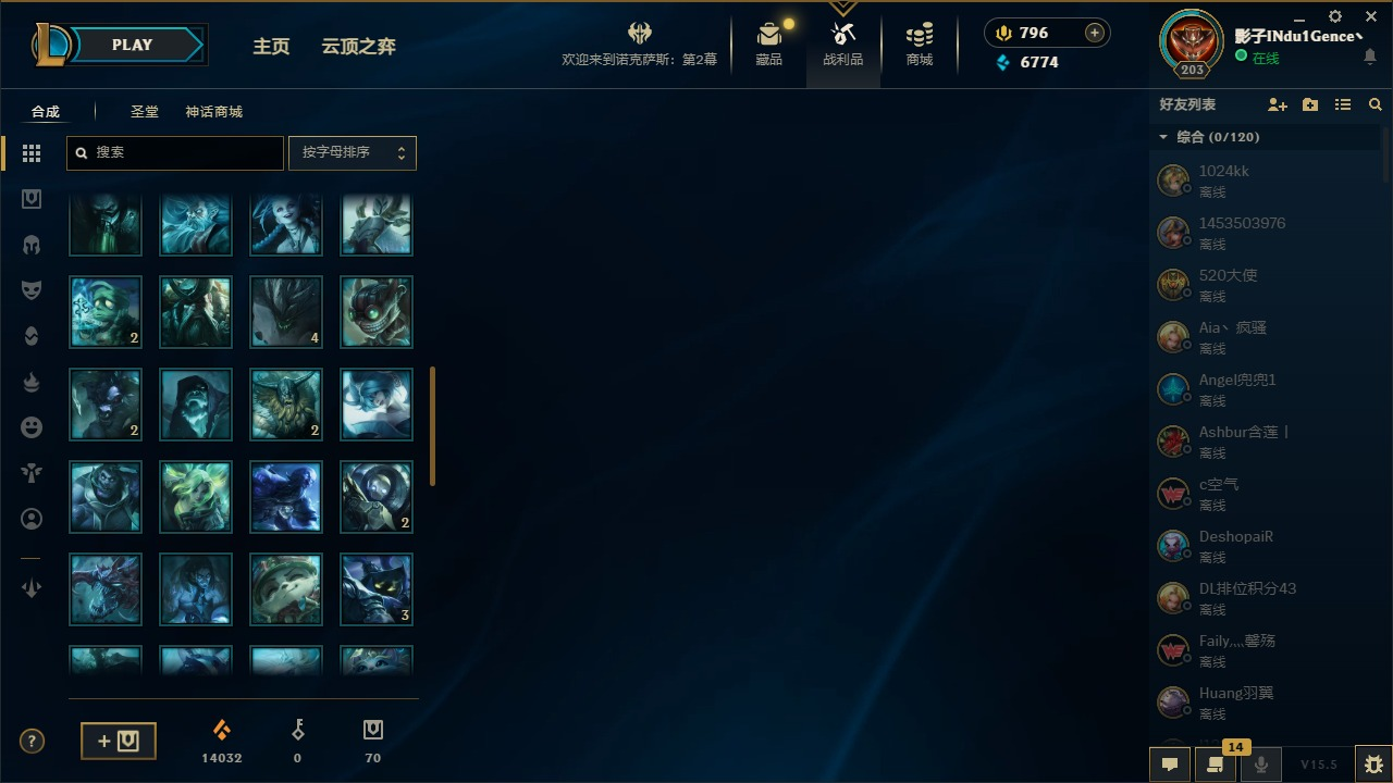 2终极 3神话 2臻彩 87限定 36传说...