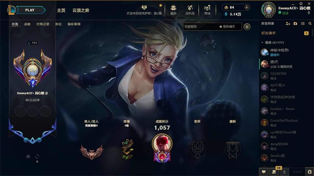 1终极 5神话 2臻彩 56限定 53传说...