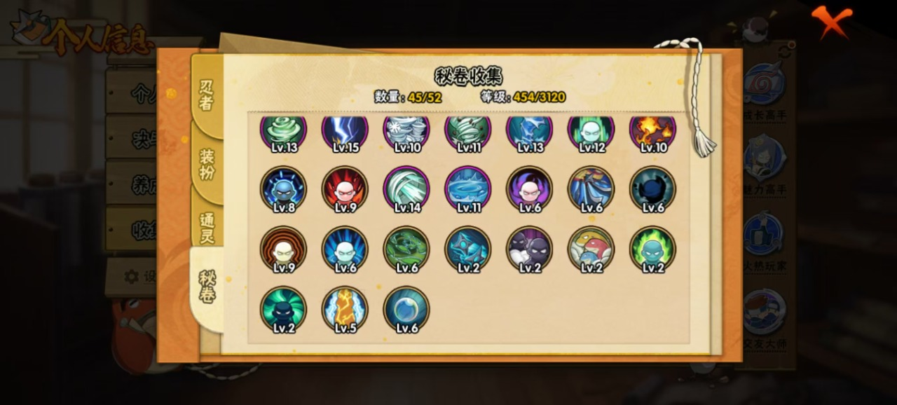 11S 实名: 可修改 贵族等级: V11...