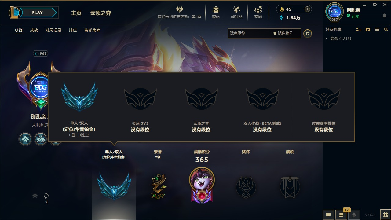31神话 2臻彩 73限定 55传说 14...