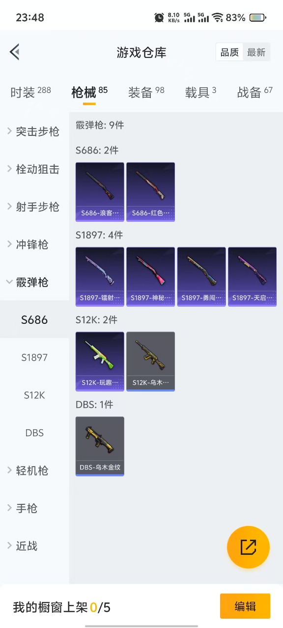 HPQM3162423和平精英账号详情图12