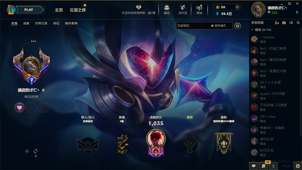 6神话 1臻彩 79限定 38传说 139...