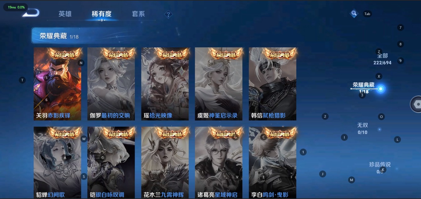 WZQM3103354王者荣耀账号详情图5