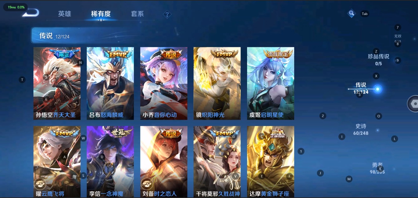 WZQM3103354王者荣耀账号详情图6