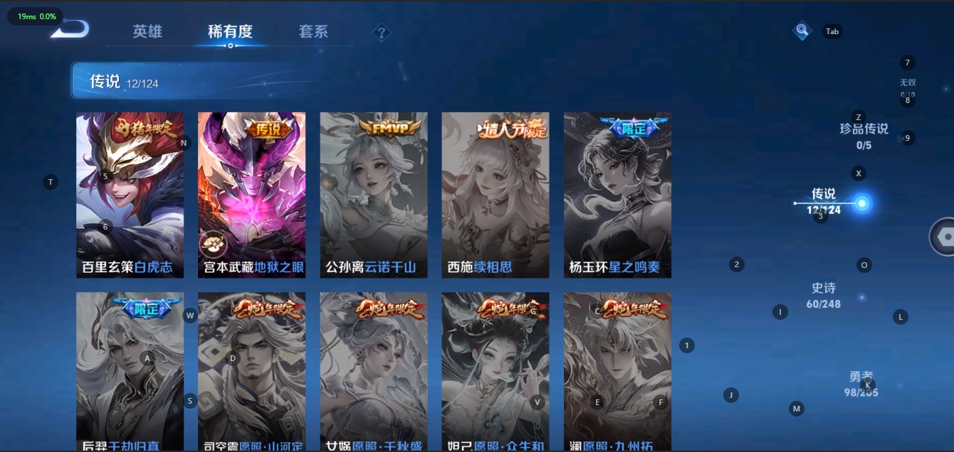 WZQM3103354王者荣耀账号详情图7