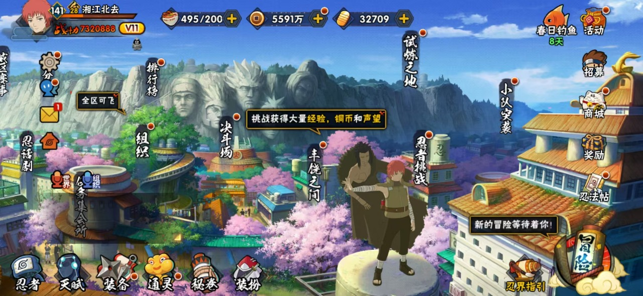 11S 实名: 可修改 贵族等级: V11...