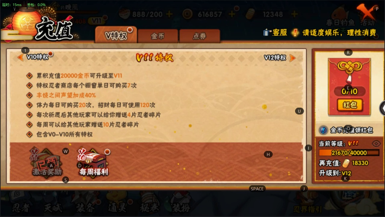 31S 实名: 可修改 贵族等级: V11...