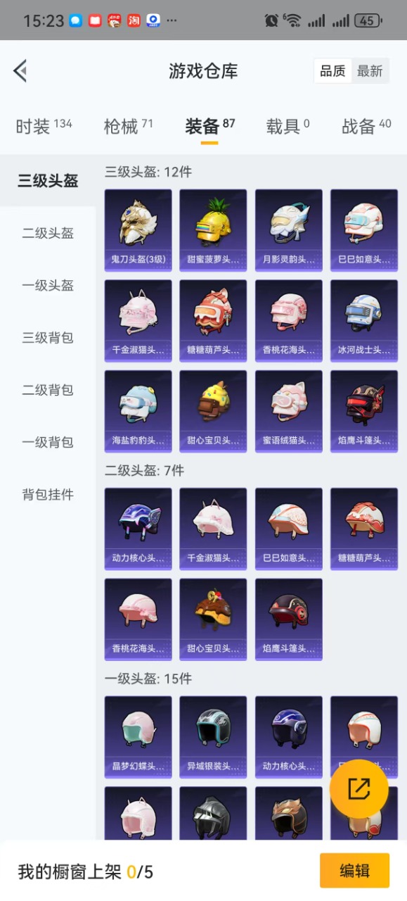 HPQM3162521和平精英账号详情图8