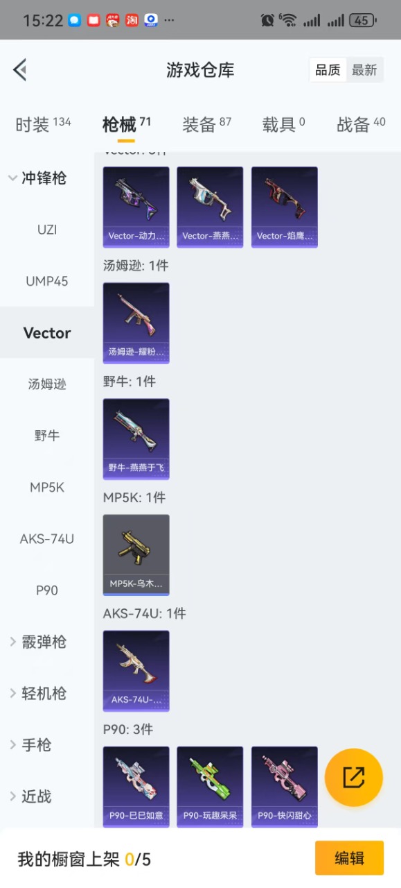 HPQM3162521和平精英账号详情图12