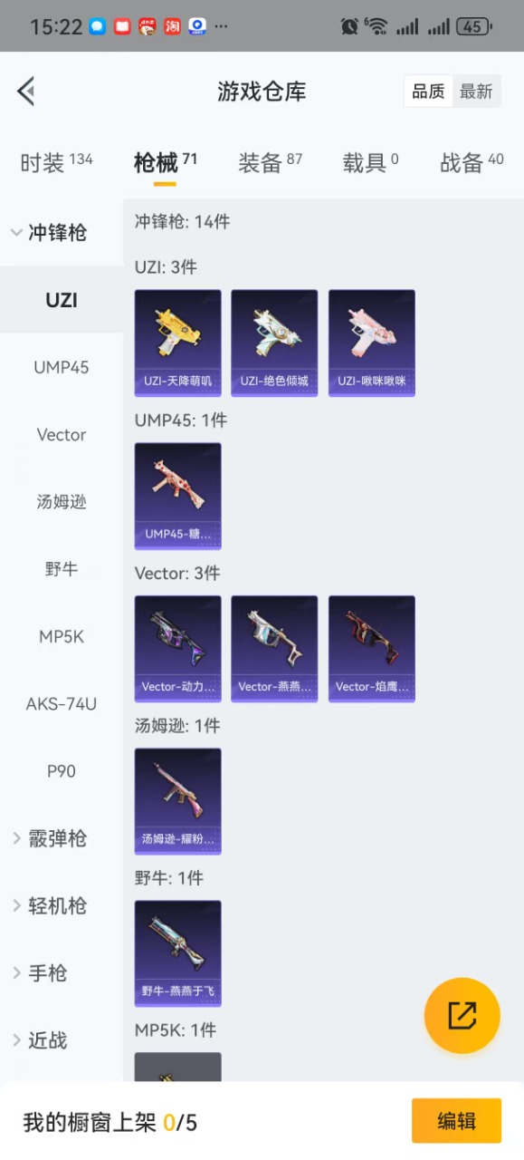 HPQM3162521和平精英账号详情图11