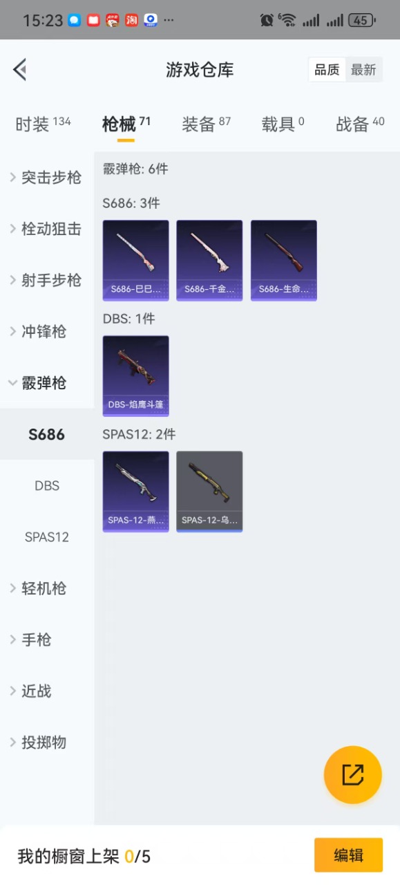 HPQM3162521和平精英账号详情图13