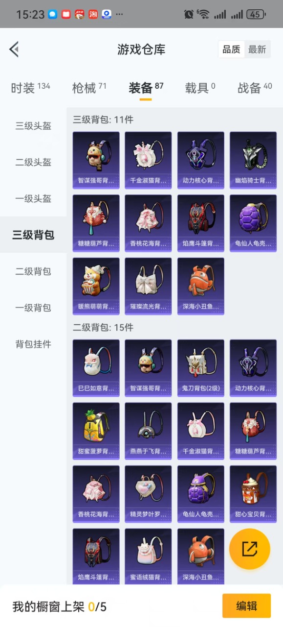 HPQM3162521和平精英账号详情图15