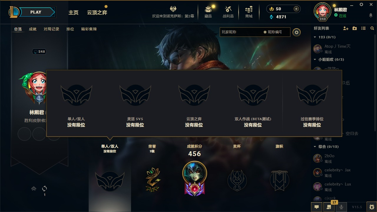 .2终极 2神话 4臻彩 151限定 56...