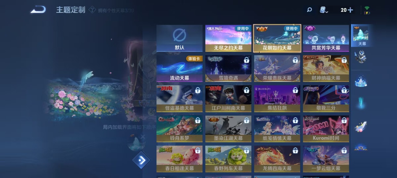 WZQM3103388王者荣耀账号详情图22