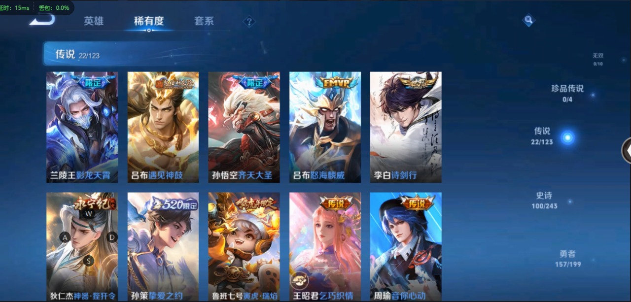 WZQM3103391王者荣耀账号详情图4