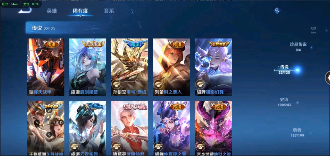 WZQM3103391王者荣耀账号详情图5