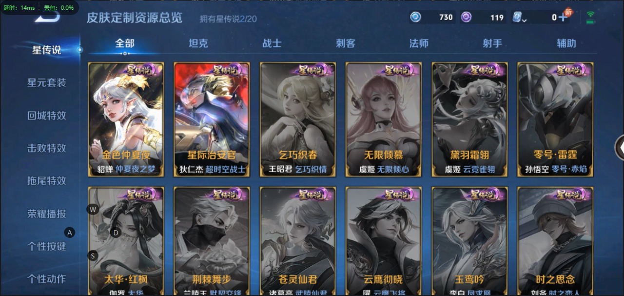 WZQM3103391王者荣耀账号详情图10