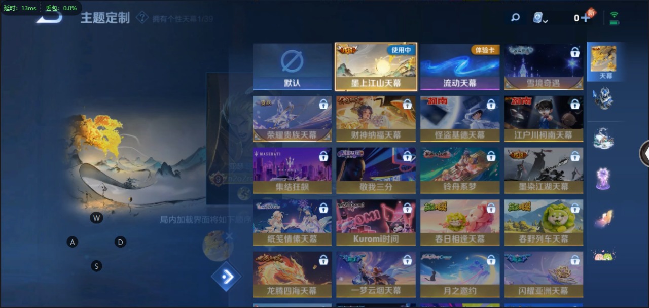 WZQM3103391王者荣耀账号详情图16