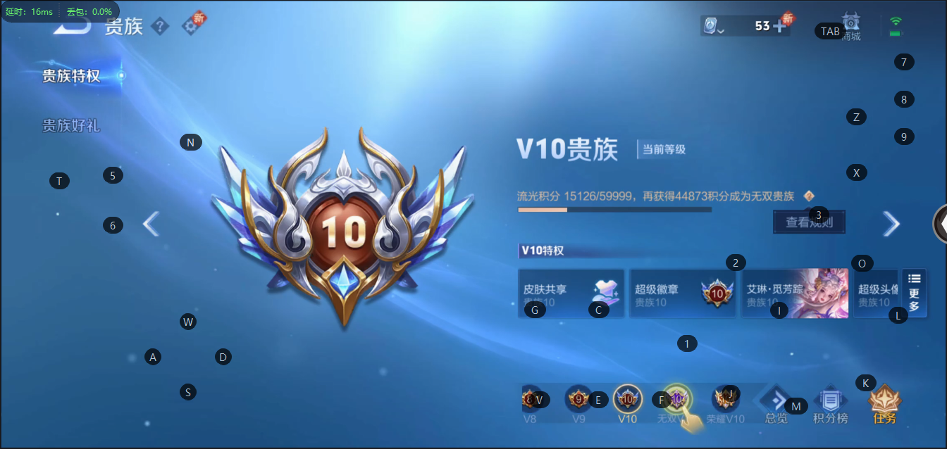 WZQM3103395王者荣耀账号详情图3