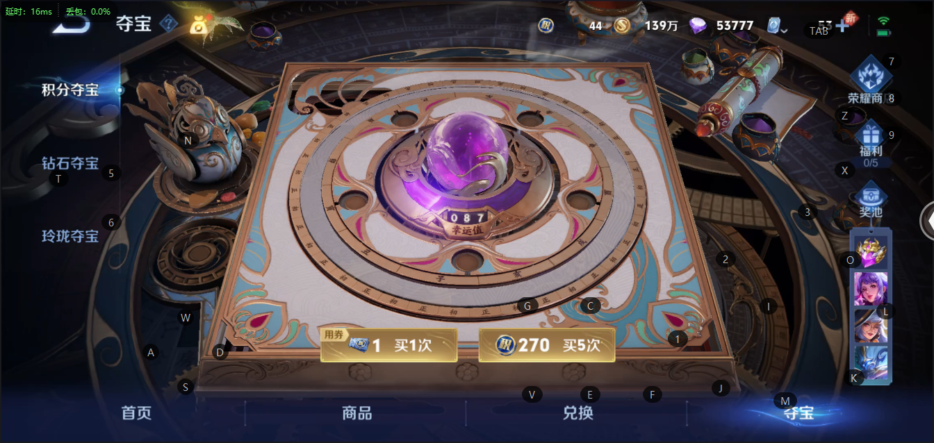 WZQM3103395王者荣耀账号详情图5