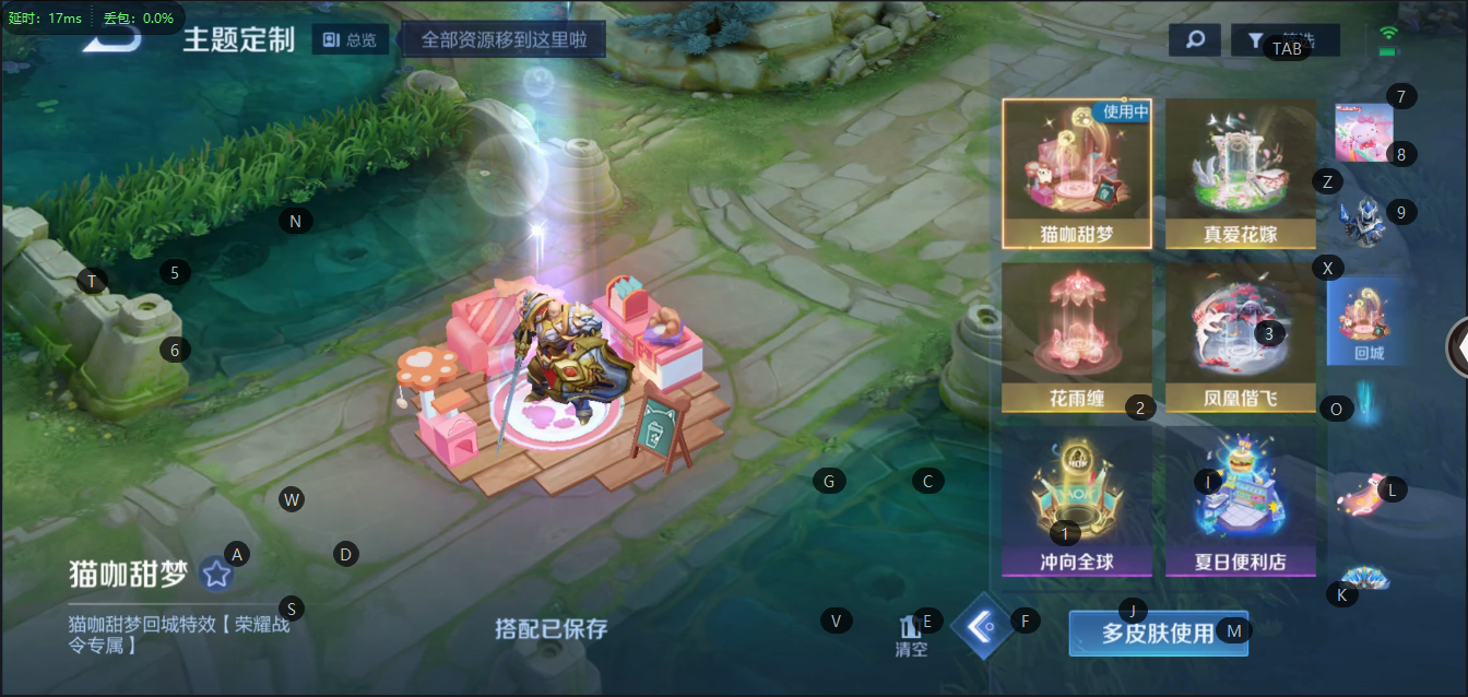 WZQM3103395王者荣耀账号详情图9