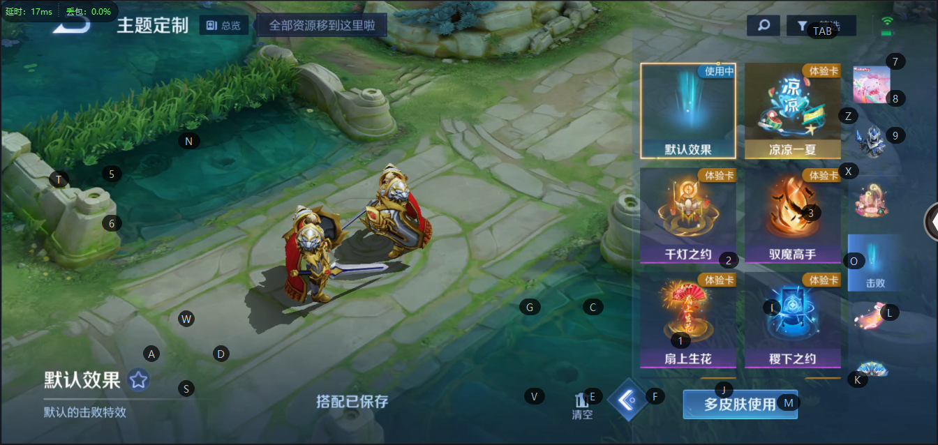WZQM3103395王者荣耀账号详情图10