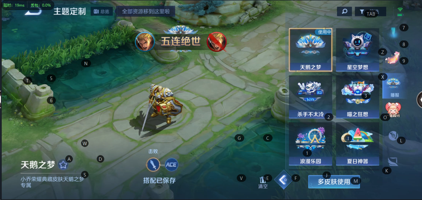 WZQM3103395王者荣耀账号详情图11