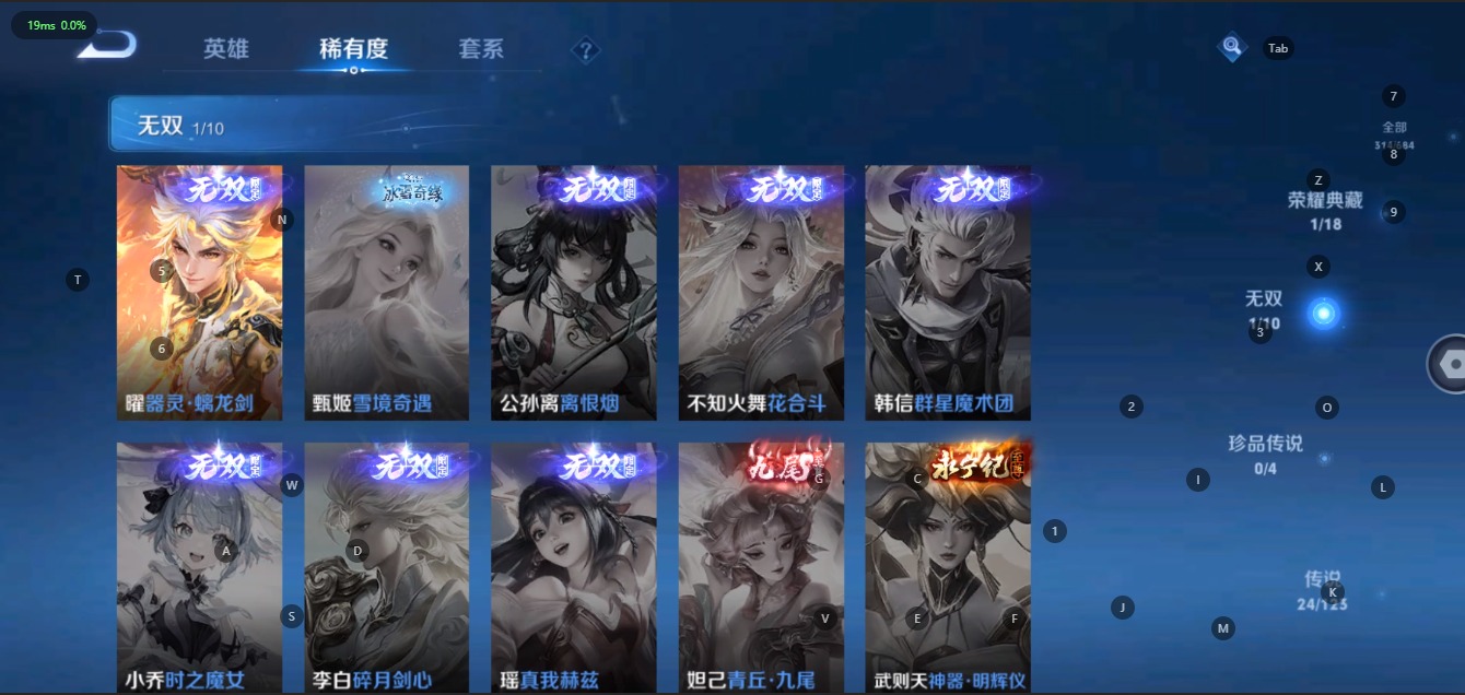 WZQM3103403王者荣耀账号详情图6