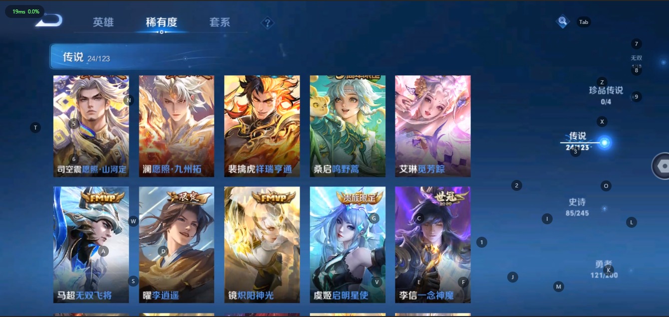WZQM3103403王者荣耀账号详情图7