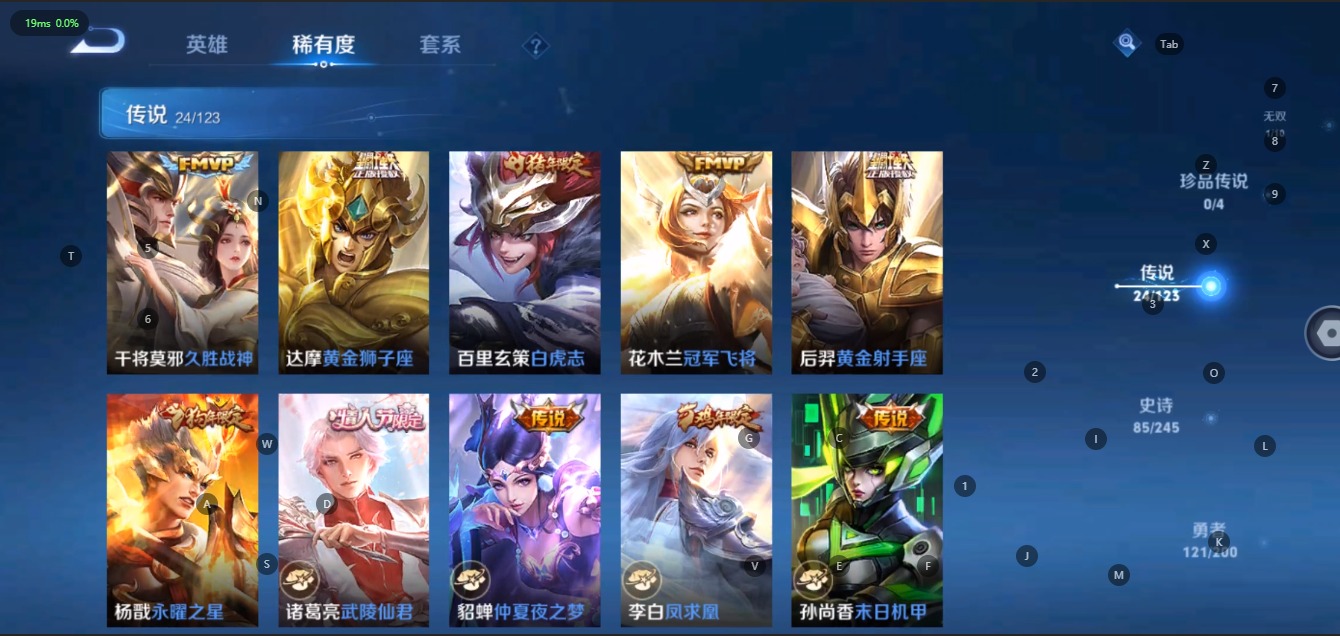 WZQM3103403王者荣耀账号详情图8