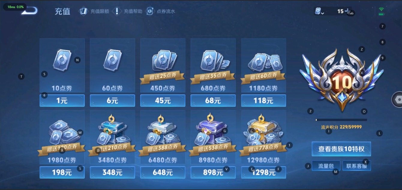 WZQM3103403王者荣耀账号详情图10